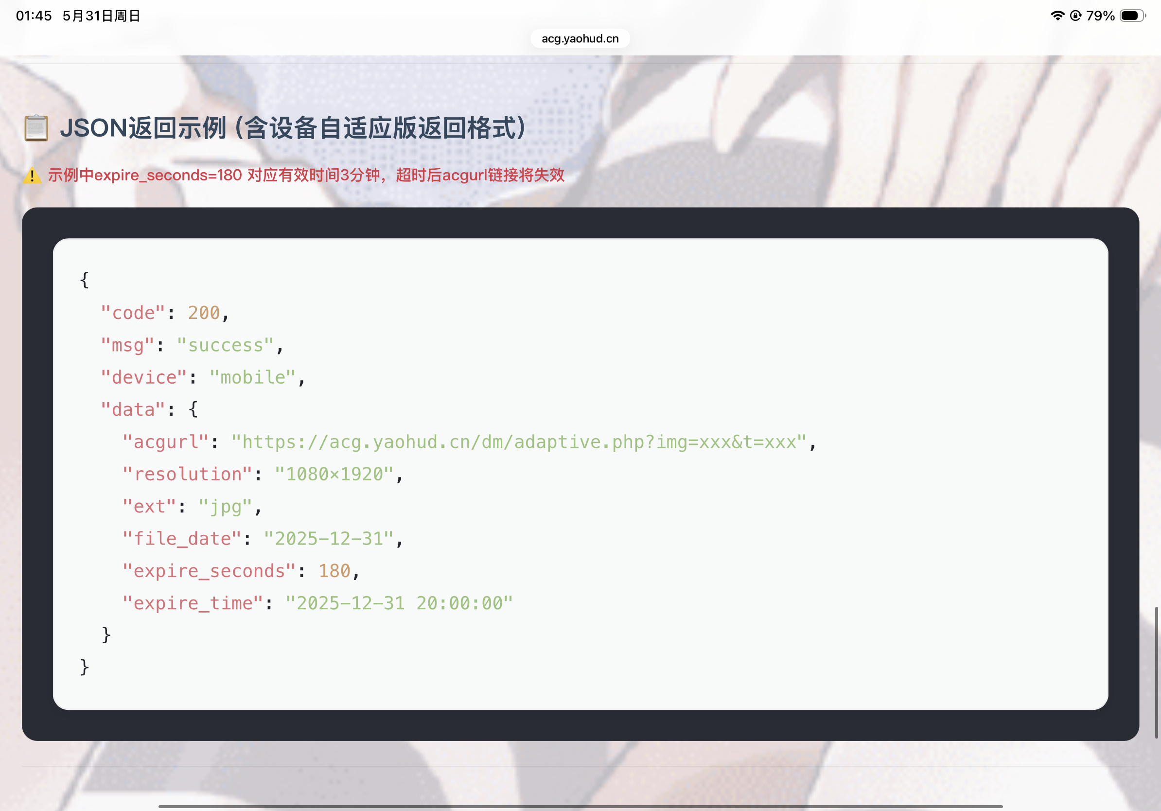 IMG_0504.png