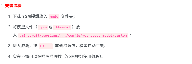 QQ20260613-132936.png